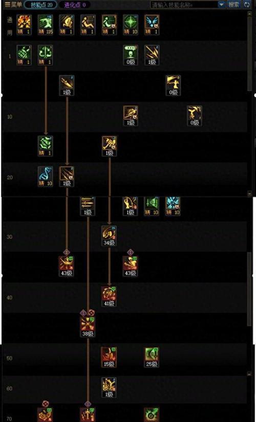 DNF攻略大全（深入解析DNF游戏攻略技巧，让你成为顶尖冒险者！）