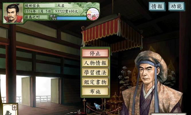 《征服以太阁5织田信长攻略，带你成为无敌战略家》（织田信长攻略，打造属于你的帝国时代）