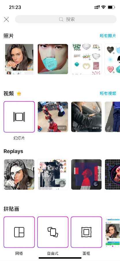 怎样给头像p口罩 给头像p个口罩方法教程详解 怎样给头像p口罩 给头像p个口罩方法教程详解