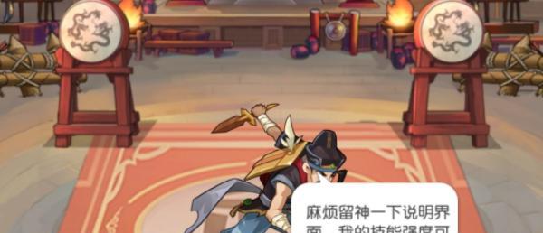 《小浣熊百将传》武松打虎攻略（怎样轻松过关？）