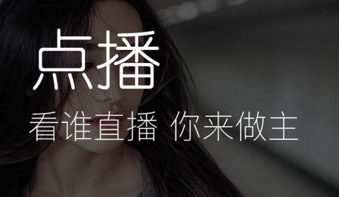 逗趣直播黑屏怎么办 逗趣直播观看时黑屏解决办法