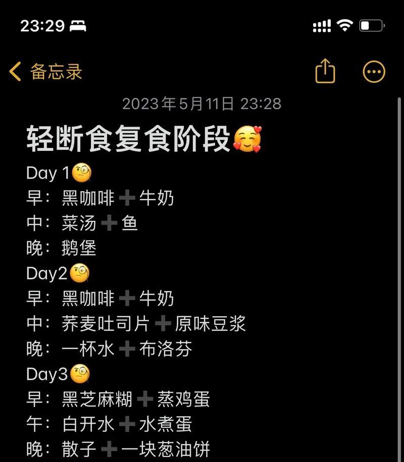 天王PK技能加点攻略——成为PK之王的必备技巧（全面解析天王PK技能加点，助你在战斗中占据优势）