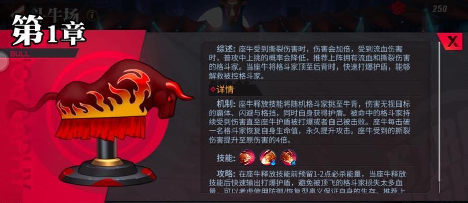 街霸对决中巴洛克的最强阵容与玩法（打造完美阵容，开启巴洛克之旅）