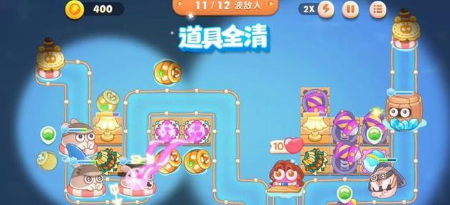 《保卫萝卜4》游戏阿波道长10关攻略（大神分享，带你轻松过关）