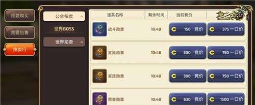 龙之谷手游巨人巢攻略（巨人巢攻略、战术技巧一网打尽！）