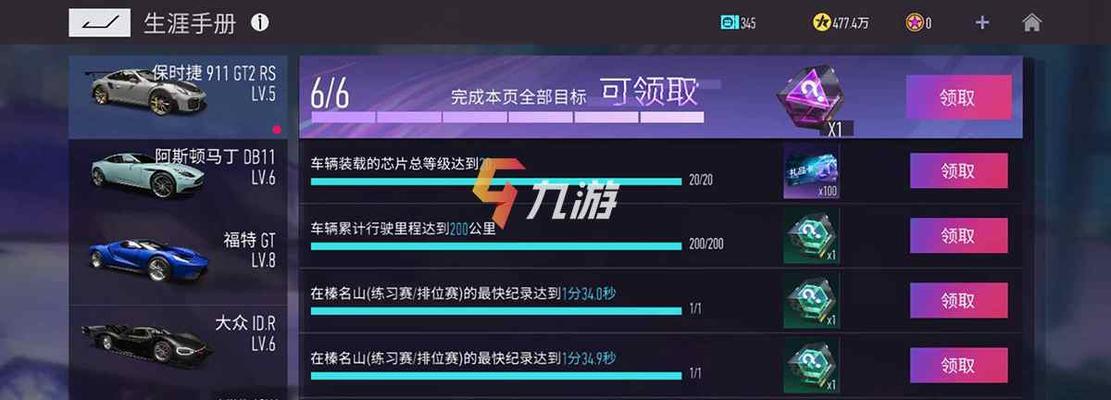 王牌竞速初始赛车选择攻略