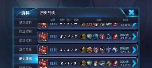 王者霸体出装攻略（掌握王者霸体出装，称霸战场无人可挡！）