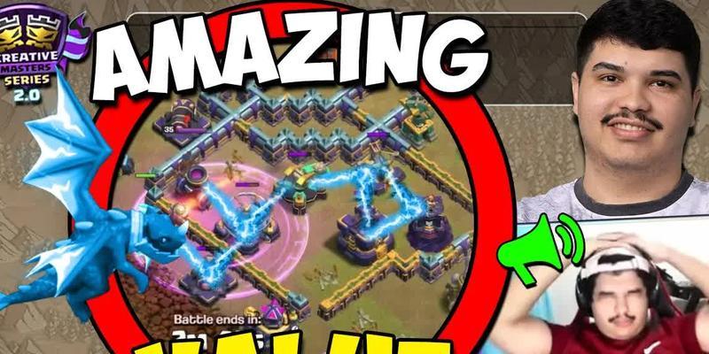 《部落冲突》电龙出装攻略（掌握最强电龙出装，称霸部落战场）