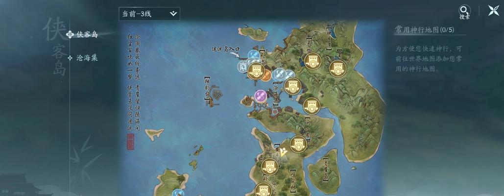 剑网三少林攻略（探索少林，成就武学之巅）