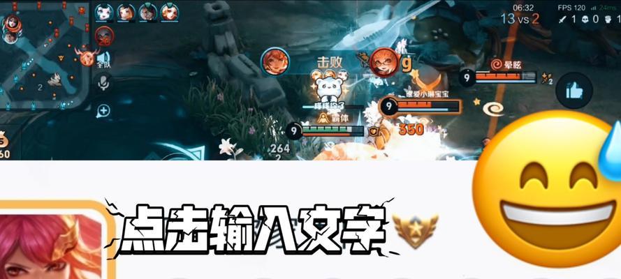 花木兰出装攻略（解锁胜利的装备选择与技巧）