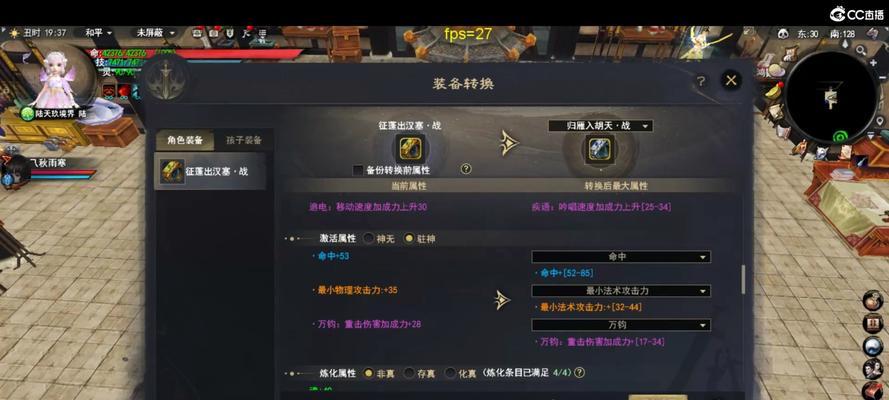 天下3战场装备获取指南（了解如何获取天下3战场装备，提升战斗实力）