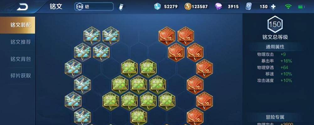 王者荣耀铠出装攻略（打造无敌铠，征服战场）