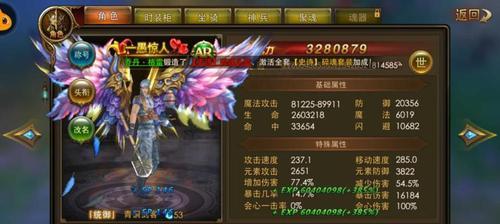 《永恒纪元戒套装石获得攻略》（掌握套装石获取技巧，轻松打造强大装备）