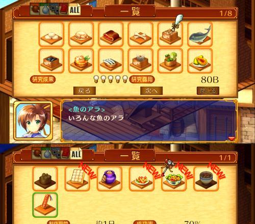 游戏旁观者新手攻略（开启你的游戏旁观之路，掌握关键技巧，走向成功）