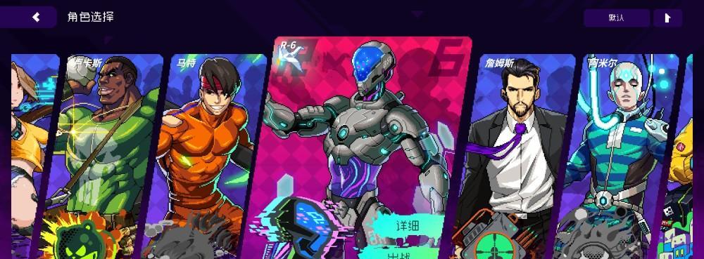 霓虹深渊梦魇面具——打造炫酷造型的必备道具（探究霓虹深渊梦魇面具的神秘效果）