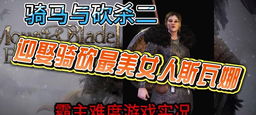 征战江山（助你称霸乱世，征战指南全解析！）