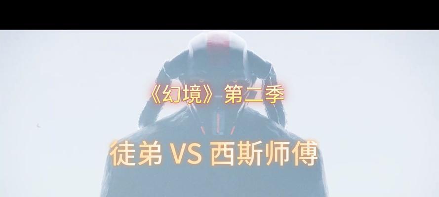 幻境决斗攻略（打造最强角色，征服幻境世界）