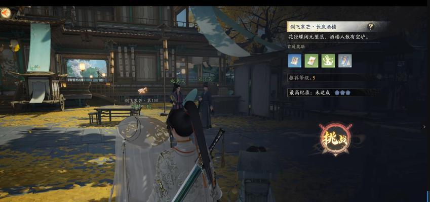 新射雕新手攻略（云游天下，行侠仗义，射雕英雄岂能少你一员）