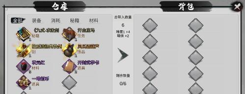 刀剑之道（一刀独尊，剑客归来！-游戏内专属武学推荐）