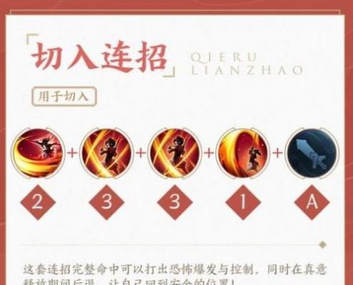 苍穹孙策出装铭文搭配攻略（绝世英雄，称霸苍穹！）