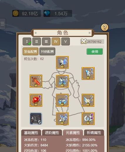 《以勇者传承》新手前期攻略（从零开始，一步一个脚印，成为无敌勇者）