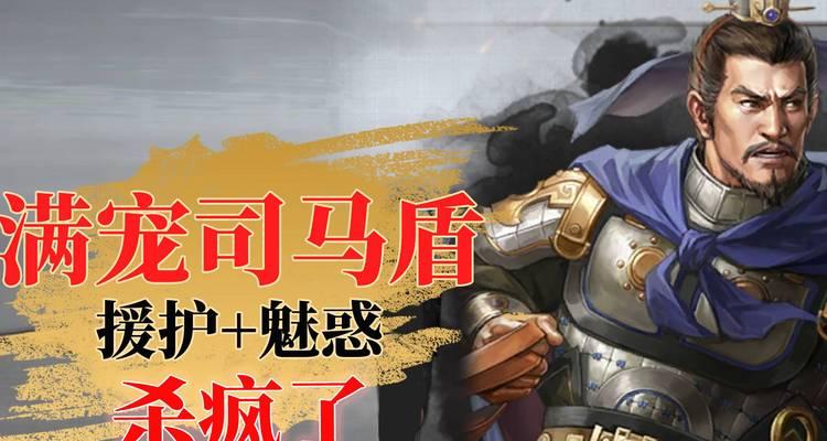 白板英雄攻略手游必备技巧大揭秘（打造最强白板英雄，玩转游戏世界）