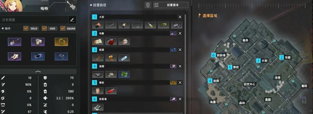 逃跑的少年出装攻略大全（打造无敌逃亡装备，让少年重获自由之路）