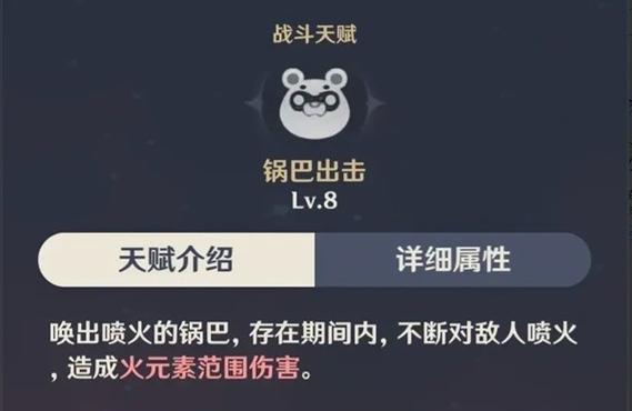 原神后续出装攻略最新（从装备选择到搭配技巧，助你在原神中脱颖而出）