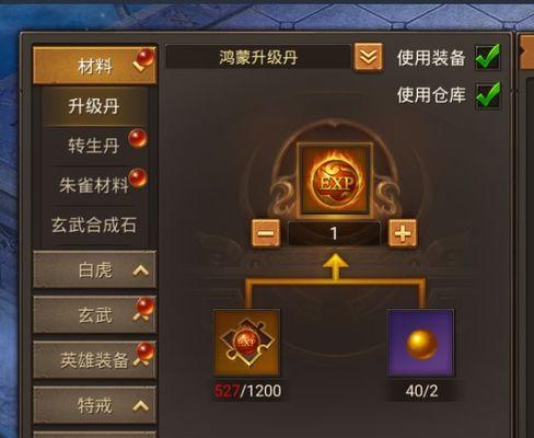 老王的精品游戏攻略（成为游戏大师的必备指南）