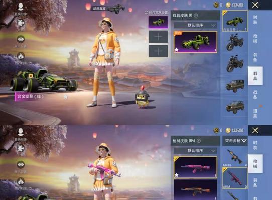 《和平精英软嫩糖心蛋套装预览——让你瞬间萌化的可爱外观》（软嫩糖心蛋套装如何满足你的可爱需求）