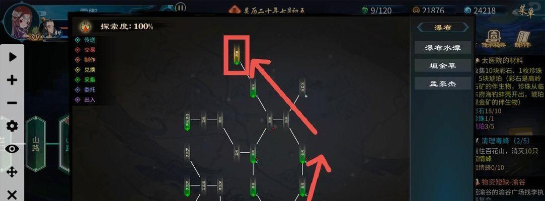 中国游戏玩家攻略组（助你攀登游戏高峰、共享游戏乐趣）