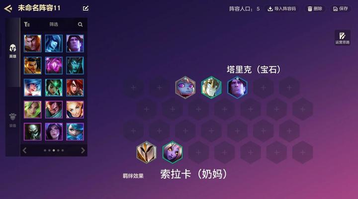 卡尔玛世界专注出装攻略（打造最强输出，解密卡尔玛世界的装备选择秘籍）