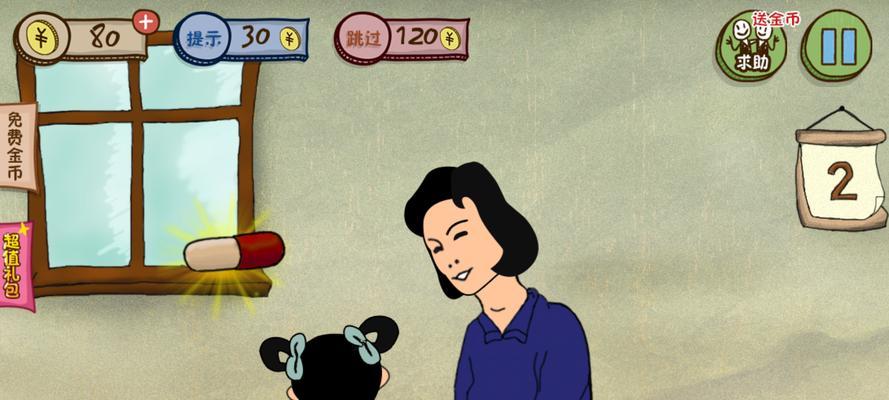 《揭秘史上最坑游戏11攻略》（一场困扰无数玩家的挑战）