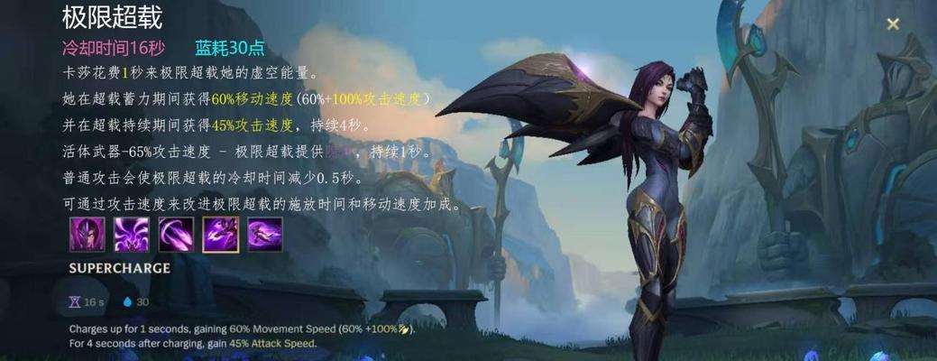 LOL手游卡萨出装攻略（全方位解析卡萨的最佳装备选择，带你登顶战场！）