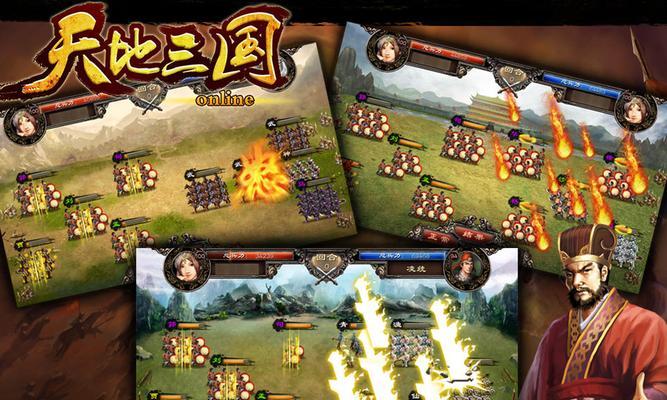 天地三国之幻想攻略（揭秘天地三国中隐藏的战略要素，提升游戏水平）