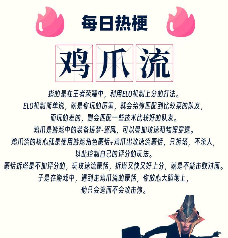 全面解析蒙恬的最新出装方法攻略大全（掌握关键技巧，成为蒙恬霸主）