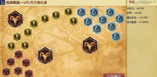 波比世界赛出装攻略（为你揭秘波比如何选择出装，提高胜率！）