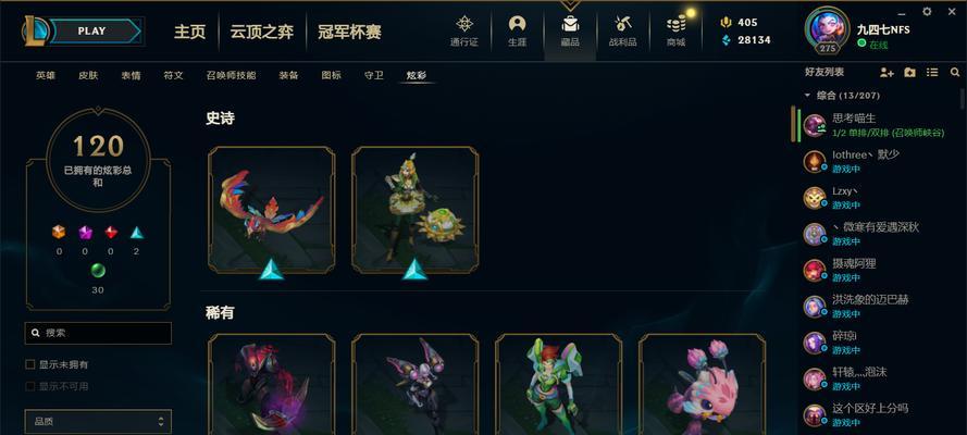 《创造无尽正义，卡萨出装攻略》（拯救世界的审判者，以裁决的卡萨如何选择装备？）