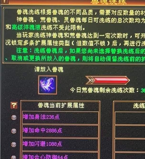 天龙八部怀旧版（掌握技能加点绝招，玩转天龙八部怀旧版！）