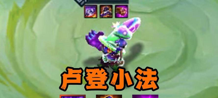 《掌握手游小法攻略，成为巅峰法师》（解密小法师的战斗技巧与培养方法，助你在手游中无往不胜）