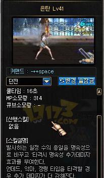 深度解析漫游韩服技能搭配攻略（打造最强战斗技能组合，游遍韩国服装）