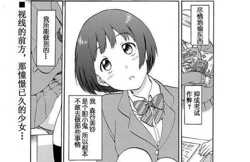 《弹壳特攻队》游戏变异统领boss打法详解（打败boss，赢得胜利的关键技巧）