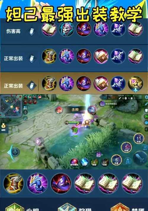 骚白王木兰出装铭文攻略（挑战巅峰，成就传奇之路）