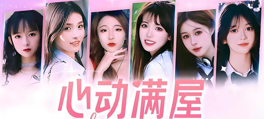 以推陈出新互动游戏攻略，探索创新游戏体验（颠覆传统游戏模式，挑战新的游戏边界）