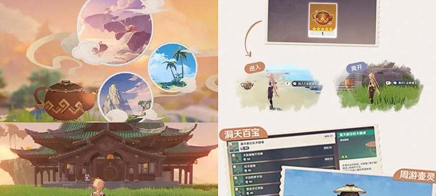 原神丘丘梦工坊隐藏家具合成方法详解（以游戏为主，轻松获取隐藏家具）