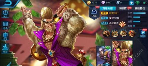 程咬金攻略（以程咬金的一技能为主攻方式，掌握关键控制技巧，让敌人束手无策）