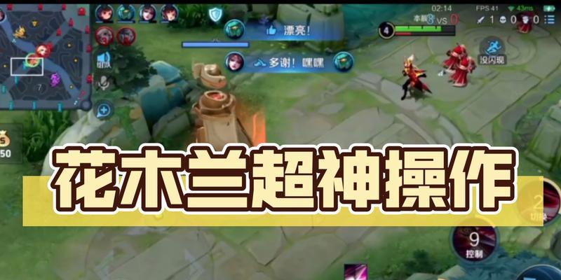 成为超神王者的攻略大全（揭秘超神王者手游胜利的秘诀，让你成为巅峰玩家！）