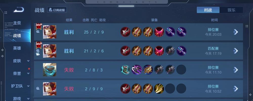 鲁班七号出装详细攻略（穿越战场，毁灭敌人，鲁班七号的完美武装策略解析）