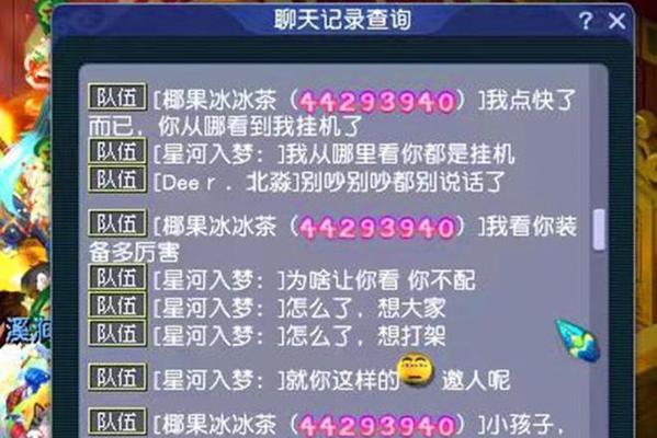 《梦幻西游》须弥童子出装攻略（打造最强须弥童子，征战西游世界！）