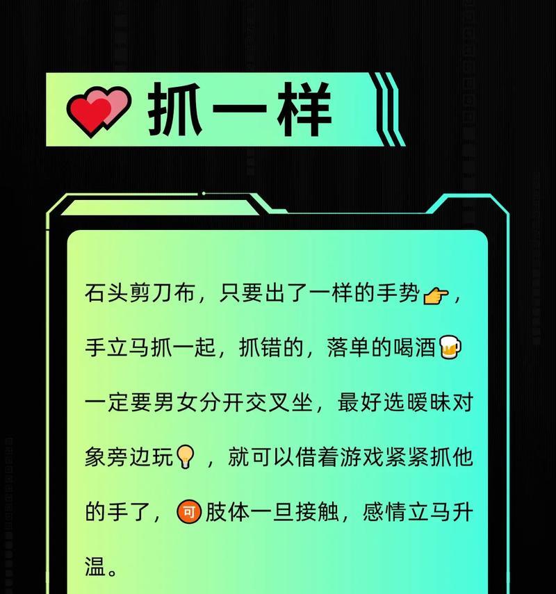 《摆摊酒吧攻略手游》（酒吧经营策略指南，助你成为顶级老板）